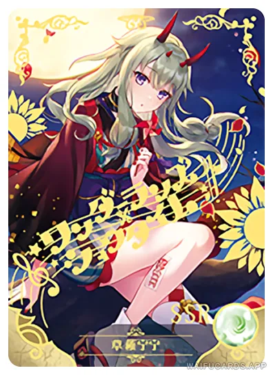 NS-02-M14-26 Nene Kusanagi | Project SEKAI